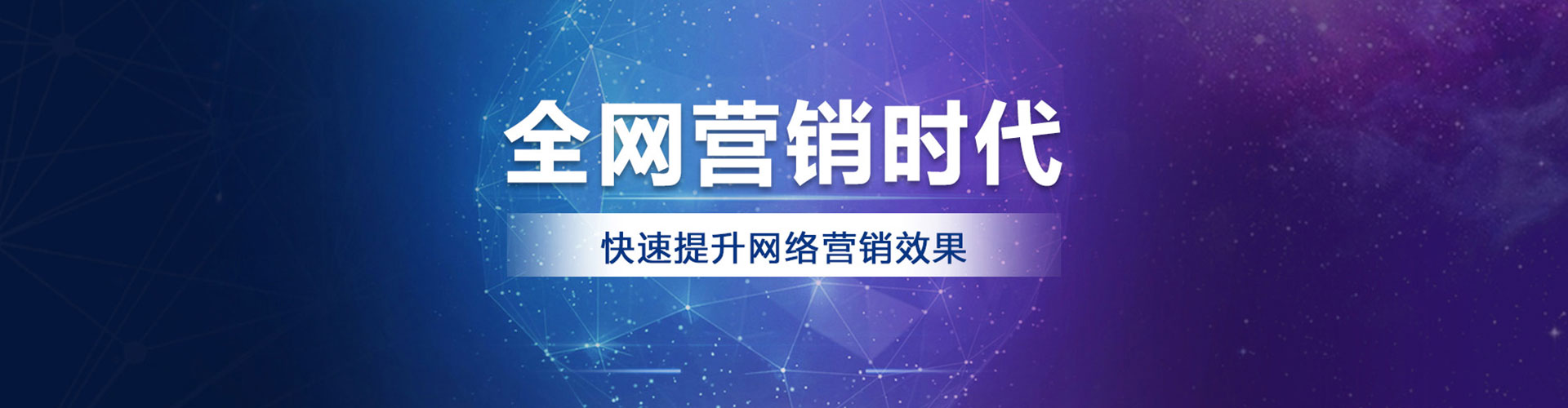 确山百度竞价排名