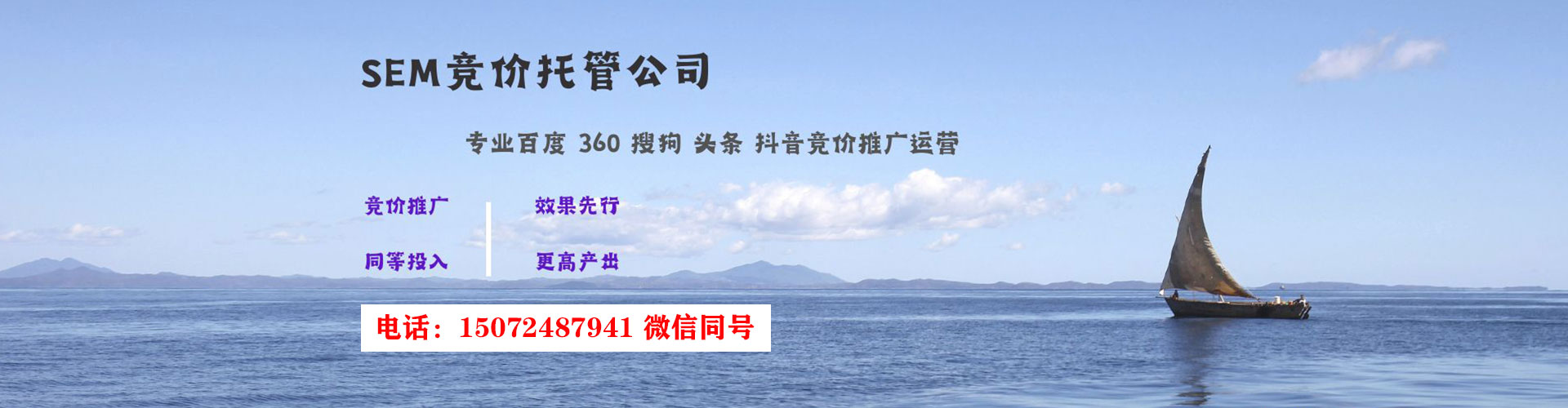 确山头条信息流