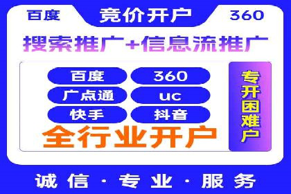 SEM竞价托管：精准定位案例解析
