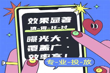 百度信息流开户案例分析：实战技巧